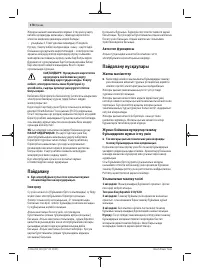 Страница 178