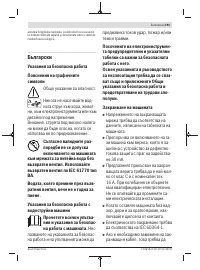 Страница 191