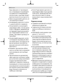 Страница 192