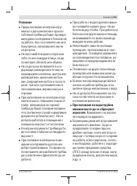 Страница 193