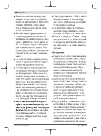 Страница 194