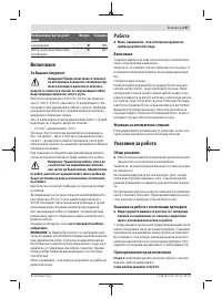 Страница 197