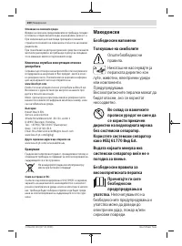 Страница 200