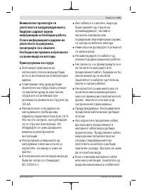 Страница 201