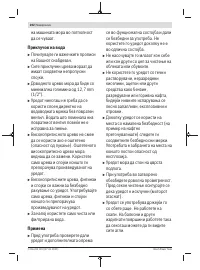 Страница 202