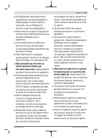 Страница 203