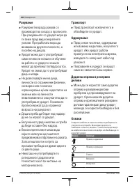 Страница 204