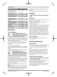 Страница 206