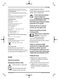 Страница 209