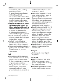 Страница 212