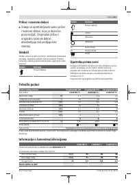 Страница 213