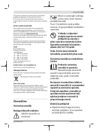 Страница 217