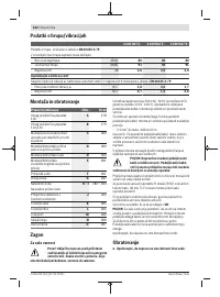 Страница 222