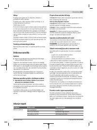 Страница 223