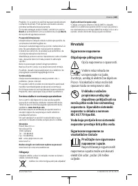 Страница 225