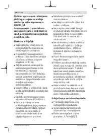 Страница 226