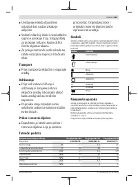 Страница 229