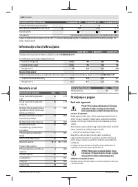 Страница 230