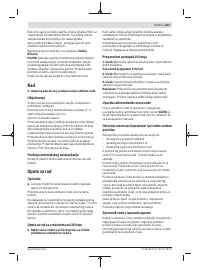 Страница 231