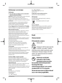 Страница 233