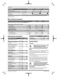 Страница 238