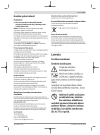 Страница 241