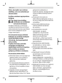 Страница 242