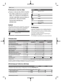 Страница 246