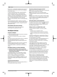 Страница 248