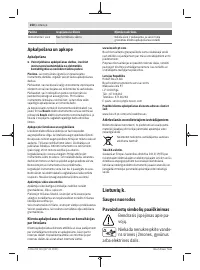 Страница 250