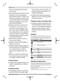 Страница 254