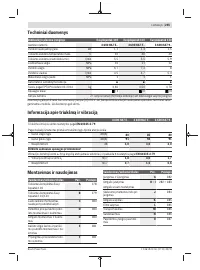 Страница 255