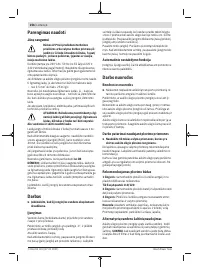 Страница 256