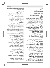 Страница 260