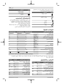 Страница 264
