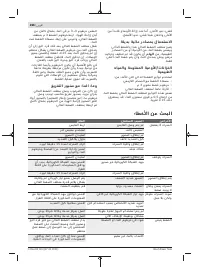 Страница 266