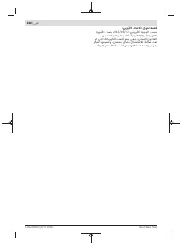 Страница 268