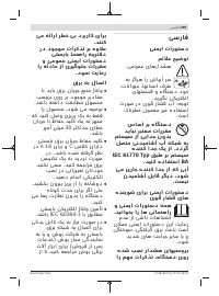 Страница 269