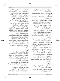 Страница 270