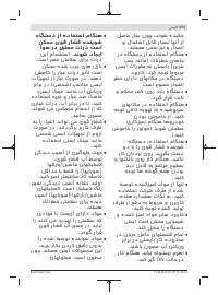 Страница 271