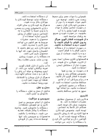 Страница 272