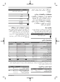 Страница 273