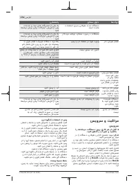 Страница 276
