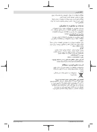 Страница 277