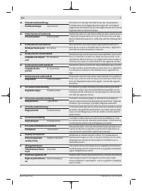 Страница 289