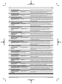 Страница 290