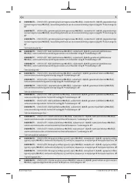 Страница 293