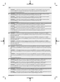 Страница 295