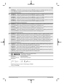 Страница 296