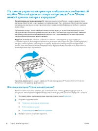 Страница 100